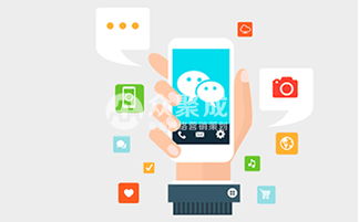 廈門APP軟件開發(fā)制作公司 賦能企業(yè)數(shù)字化升級(jí)的卓越伙伴